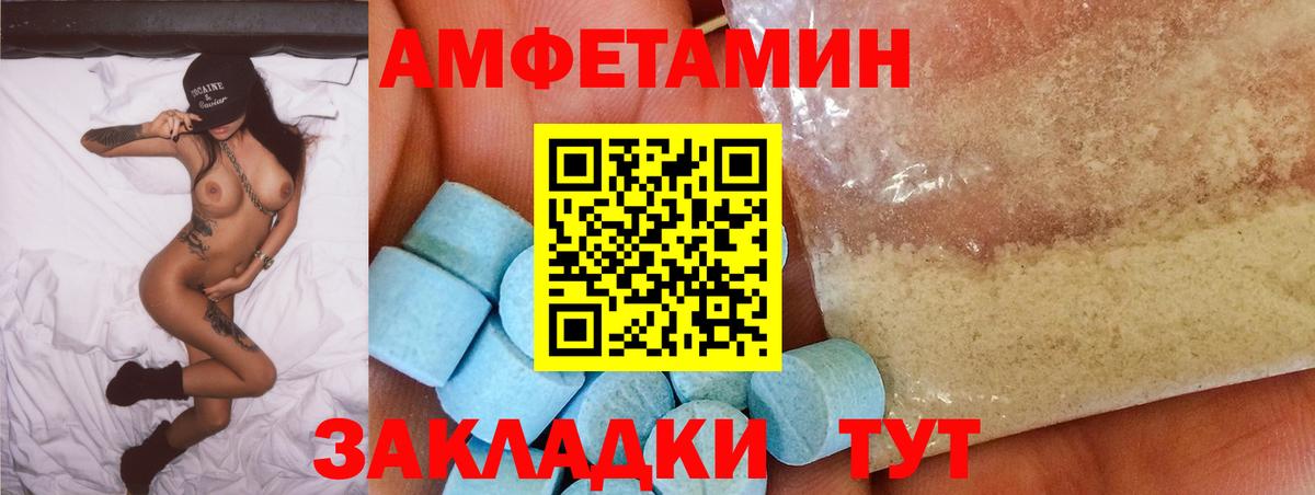 Amphetamine Premium  Вход с VPN  Амфетамин  Amphetamine  Михайловск 