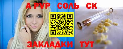 Альфа ПВП Ирбит