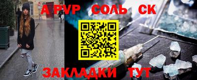 дурь Ипатово