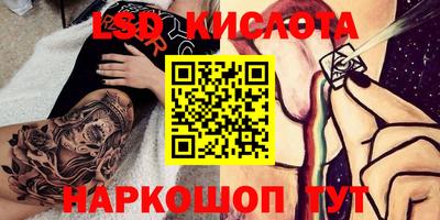 сатива Изобильный