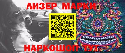 дурь Ипатово