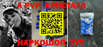 Альфа ПВП Ирбит
