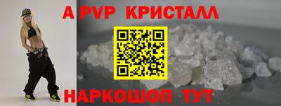 Альфа ПВП Ирбит