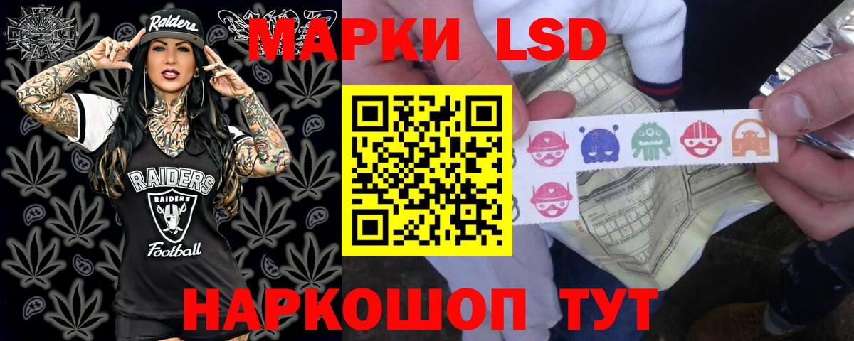 Михайловск  ОМГ ОМГ зеркало  Вход с VPN  LSD-25 экстази ecstasy  Лсд 25 экстази ecstasy 