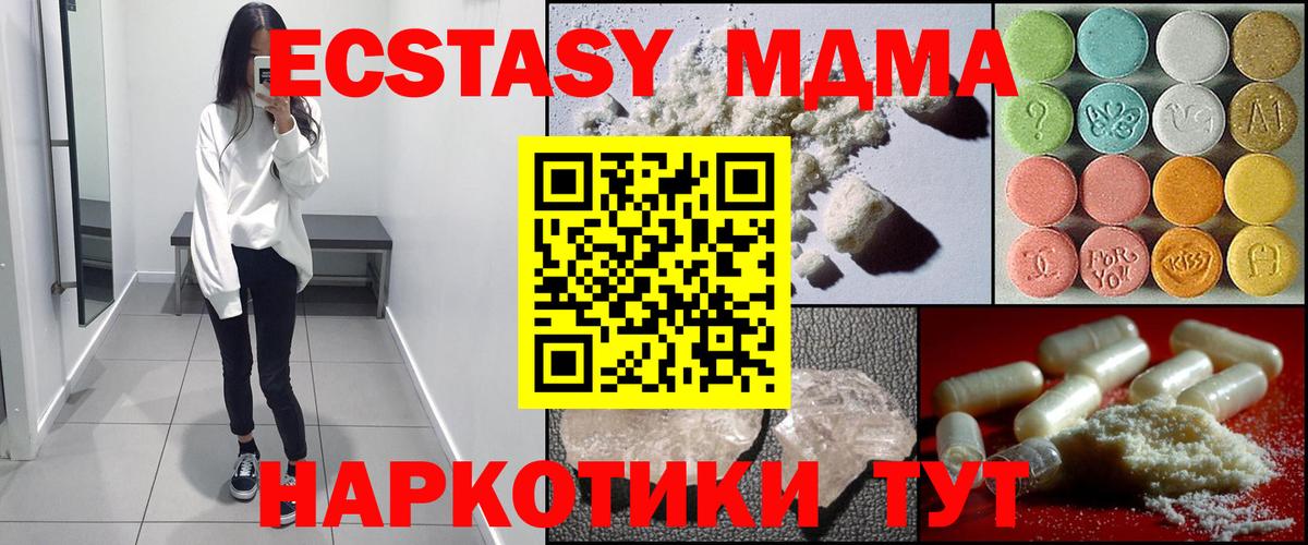 Cocaine  Вход с VPN  Михайловск  Меф МЯУ МЯУ   Каннабис  Купить закладку 