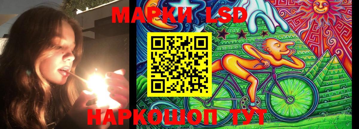цены   Вход с VPN  Марки NBOMe 1,8мг  Марки 25I-NBOMe  Михайловск  Марки NBOMe 1,8мг 