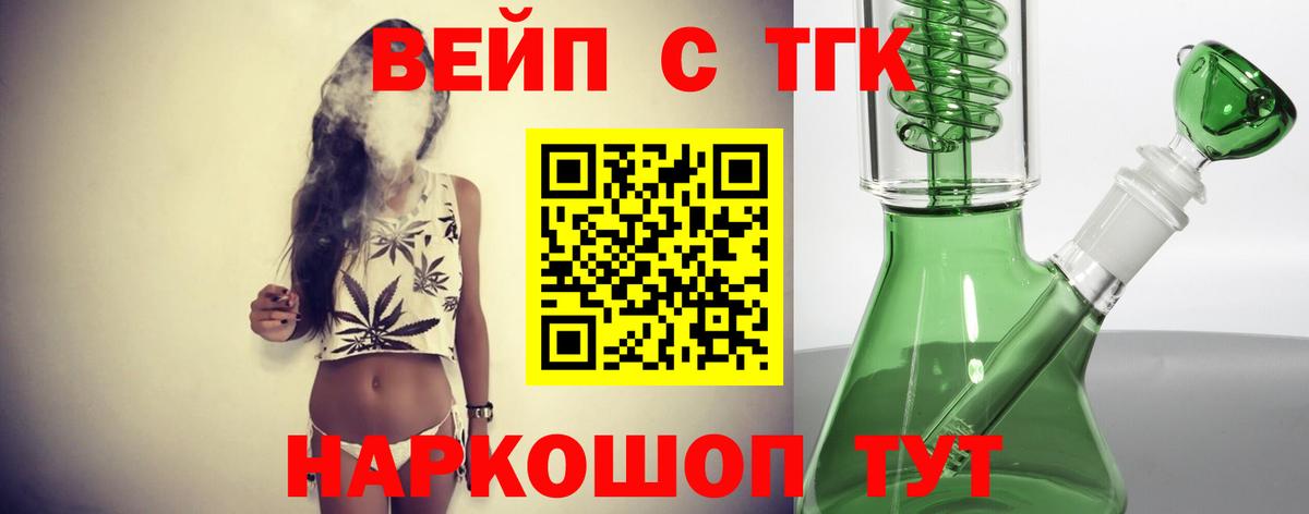 Дистиллят ТГК концентрат Михайловск