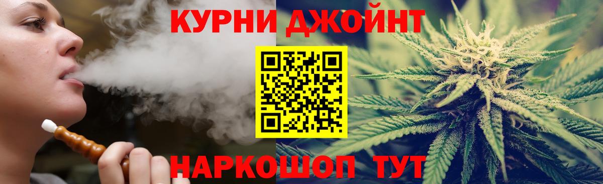 Шишки марихуана тримм Михайловск
